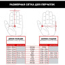 Перчатки MECHANIX ORIGINAL MULTICAM, размер S MG-78-008